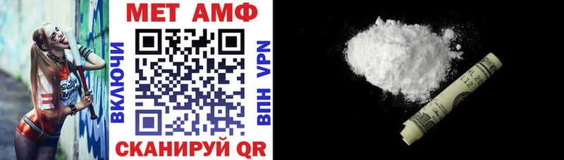 это Telegram  Приозерск  Амфетамин Розовый 