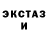 Кетамин ketamine Ev Evik