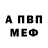 APVP Соль Christopher Thiagaraj