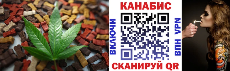 цены наркотик Приозерск Cannafood конопля