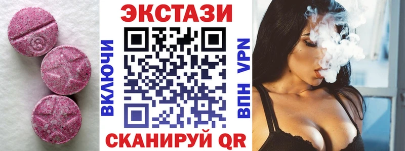 ЭКСТАЗИ Philipp Plein Приозерск