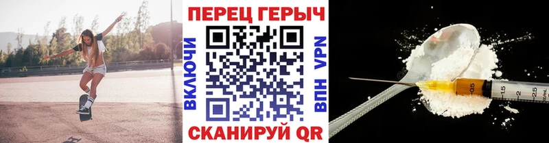 ГЕРОИН гречка  Приозерск 