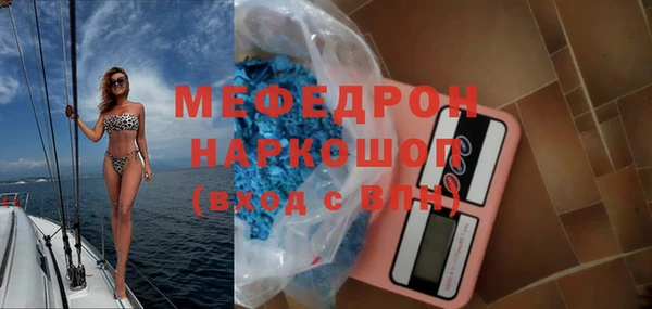марки nbome Абинск