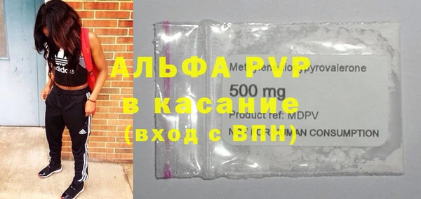 крисы Абдулино