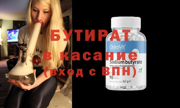 Альфа ПВП Алексеевка