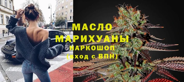 марки nbome Абинск