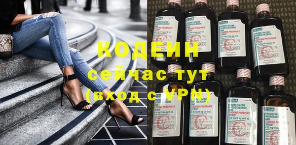 гашишное масло Зеленодольск