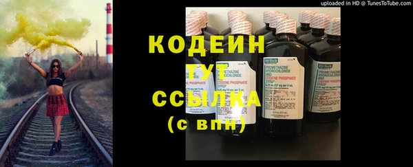марки nbome Абинск