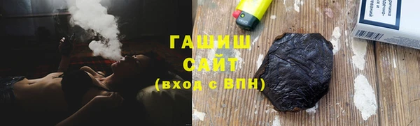 сатива Елабуга