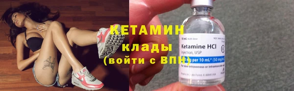 стафф Горняк