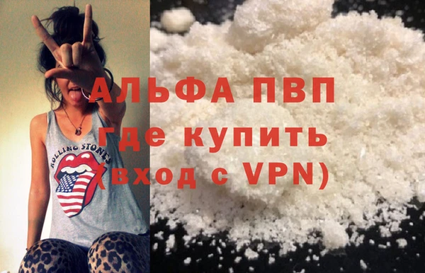 крисы Абдулино