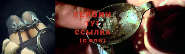 марки nbome Абинск
