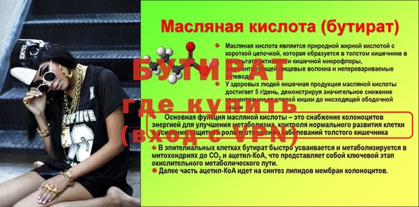 apvp Зеленокумск