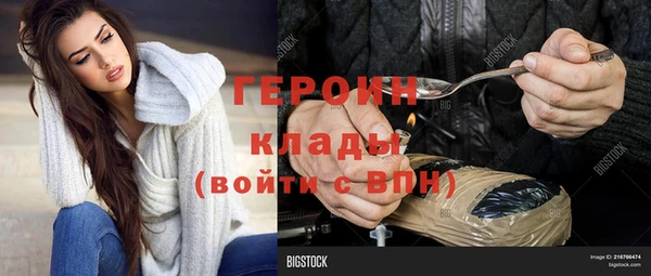 первитин Ельня