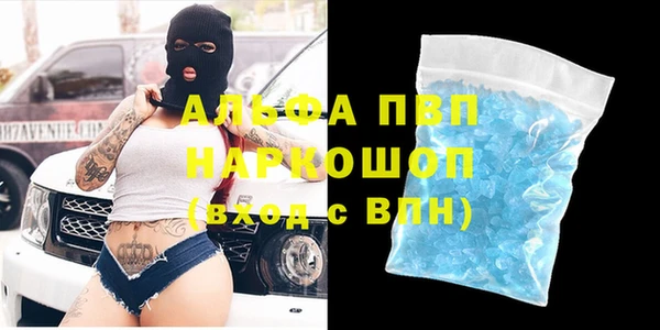 марки nbome Абинск