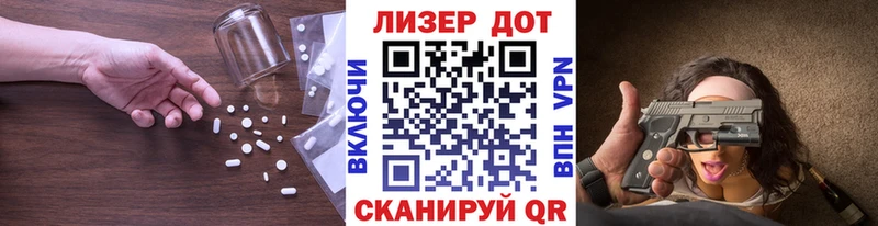 Лсд 25 экстази кислота  закладки  Приозерск 
