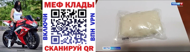 МЕФ мяу мяу  Приозерск 