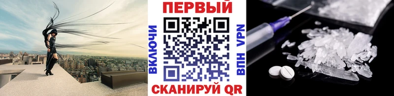 Метамфетамин Декстрометамфетамин 99.9%  где найти наркотики  Приозерск 