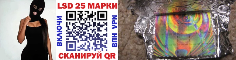 Марки 25I-NBOMe 1,5мг  Приозерск 