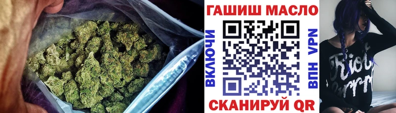 наркота  Приозерск  Дистиллят ТГК вейп 
